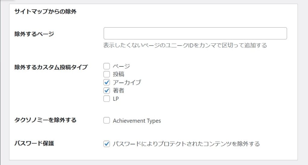 WP Sitemap Page⑨